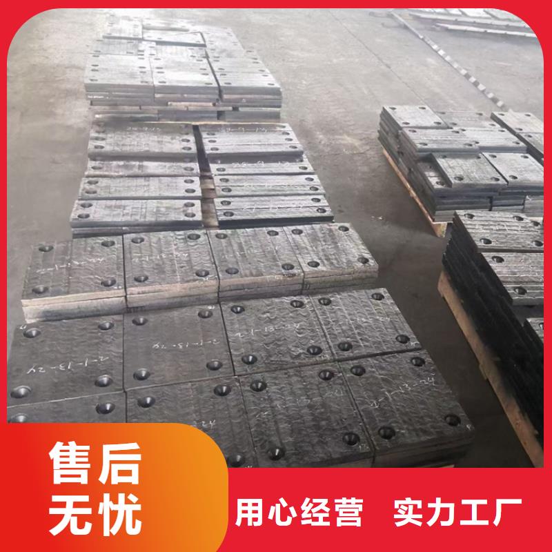高铬耐磨板厂家铸造辉煌耐磨板