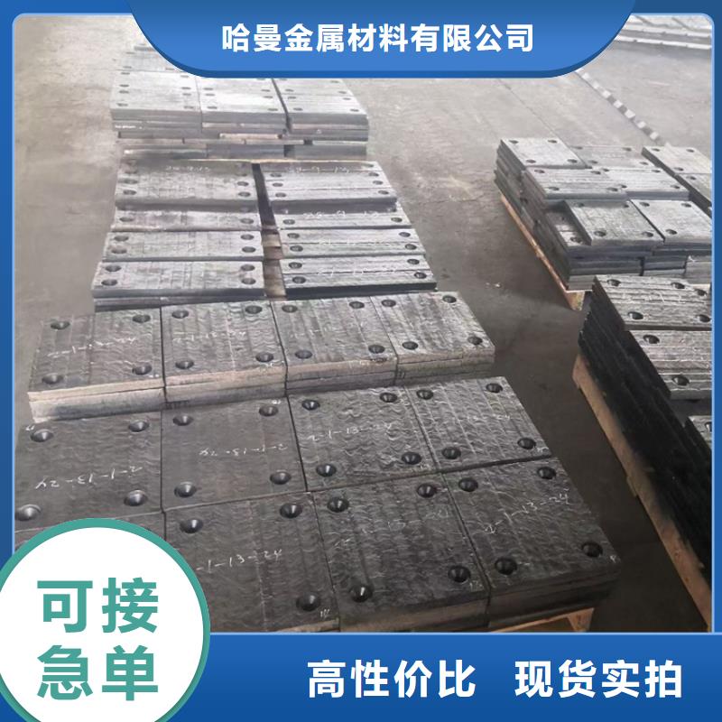 供应批发复合耐磨钢板-优质