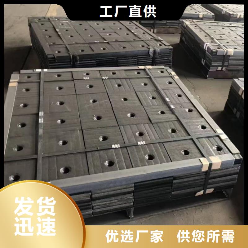 复合耐磨钢板-点击咨询