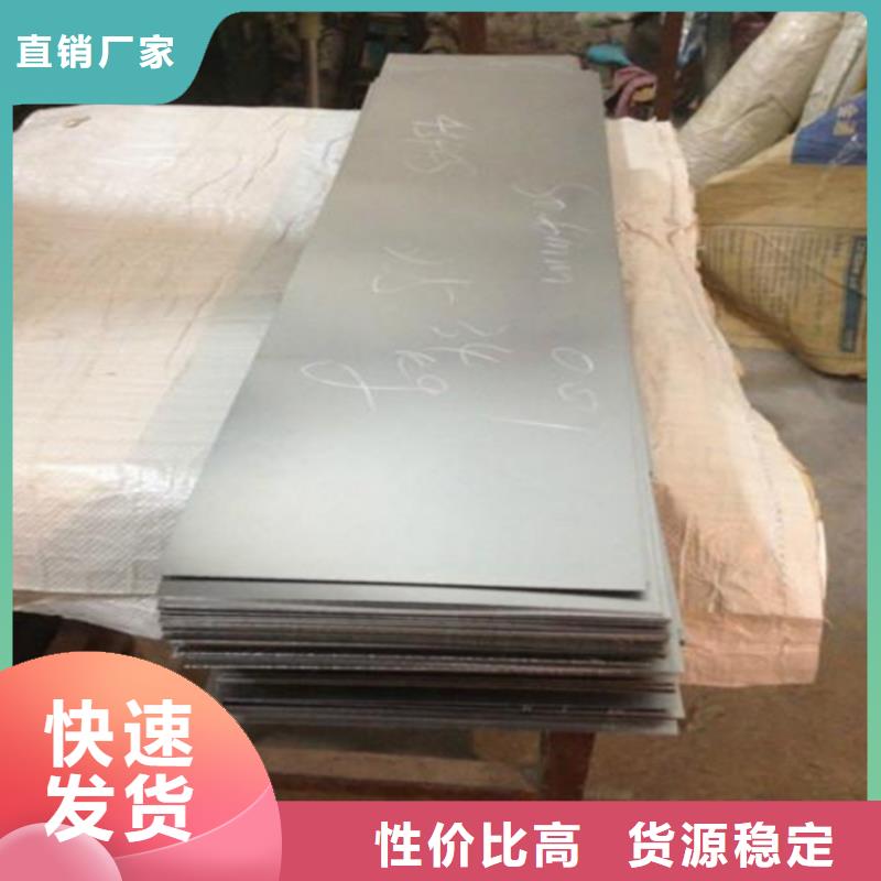 耐磨复合板厂家按需加工NM360耐磨板