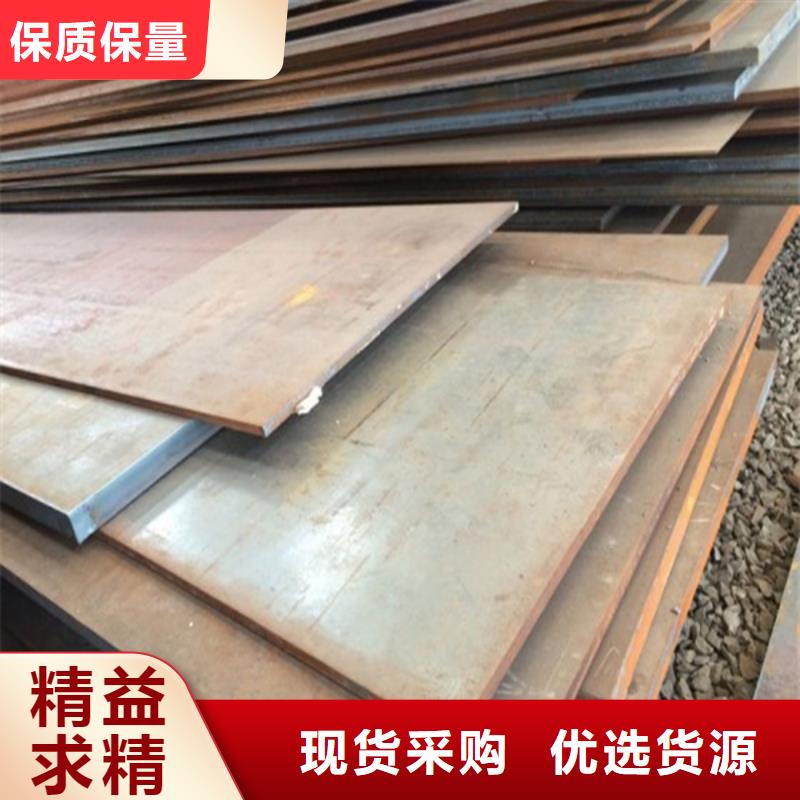 耐磨板哈氏合金加工经销商