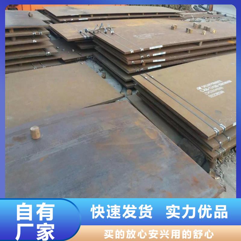 耐磨板不锈钢管加工实体诚信经营