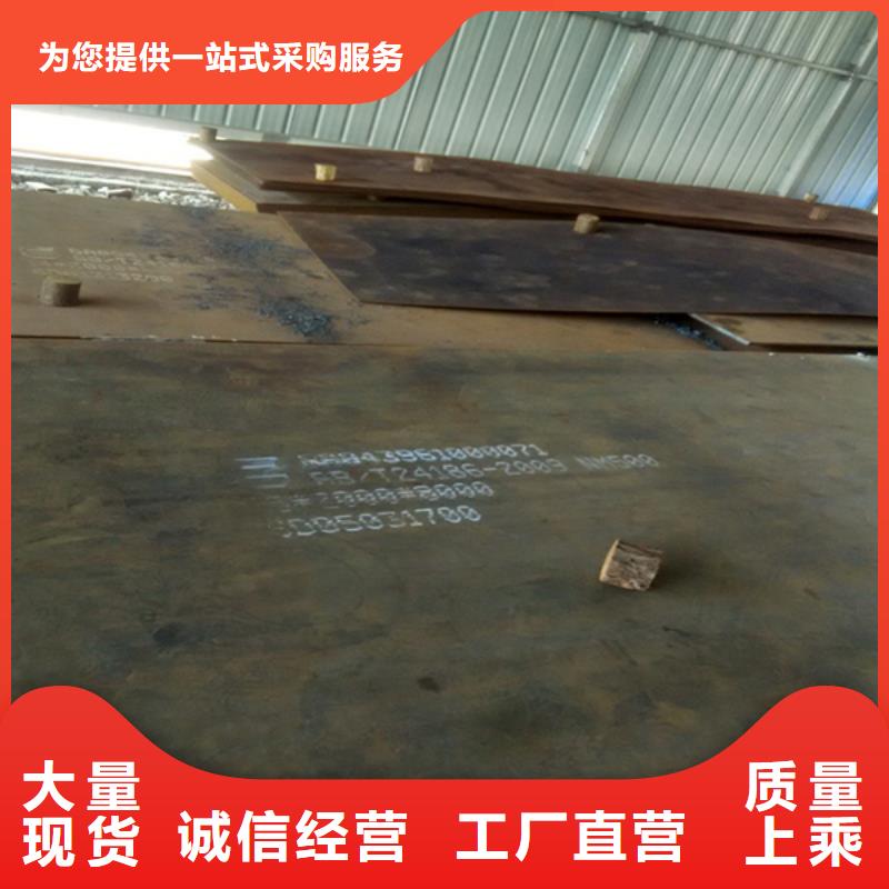 选购高铬合金耐磨板找哈曼金属材料有限公司