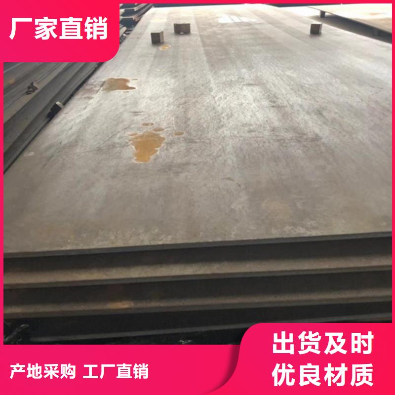 双金属耐磨板,双金属耐磨板,耐磨钢板NM550耐磨板