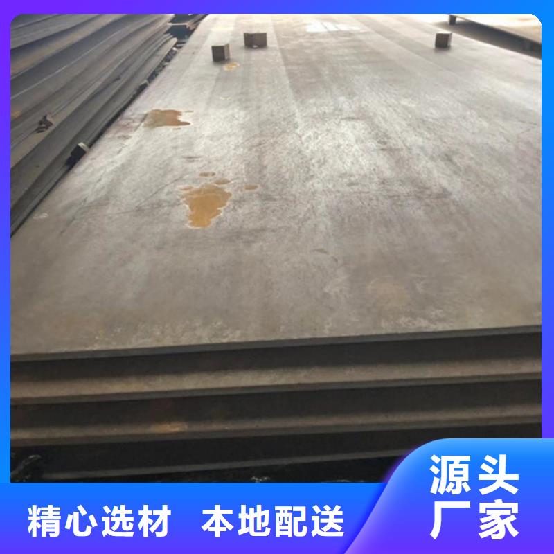 双金属复合耐磨衬板创新服务