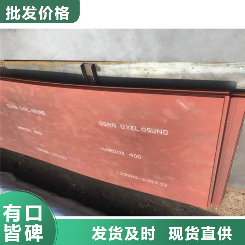 双金属耐磨板,双金属耐磨板,耐磨钢板主要工艺碳化铬复合耐磨衬板