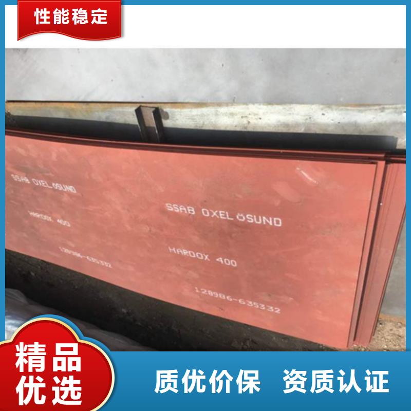 耐磨复合板现货诚信为本