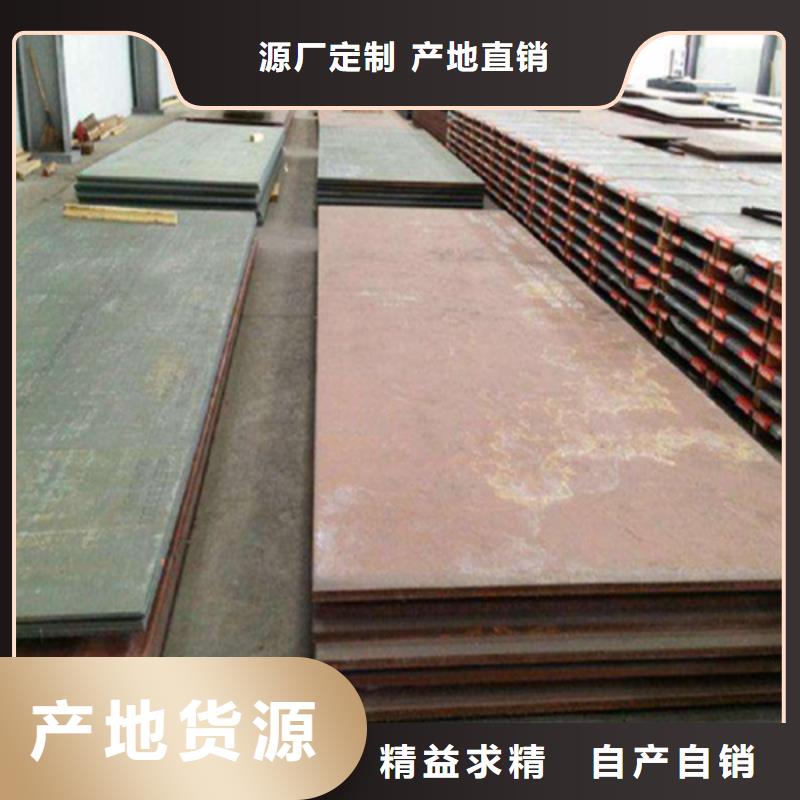 耐磨板哈氏合金加工经销商