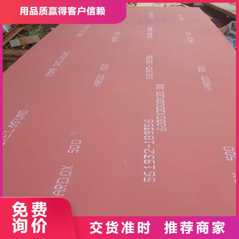 双金属复合耐磨板复合耐磨钢板