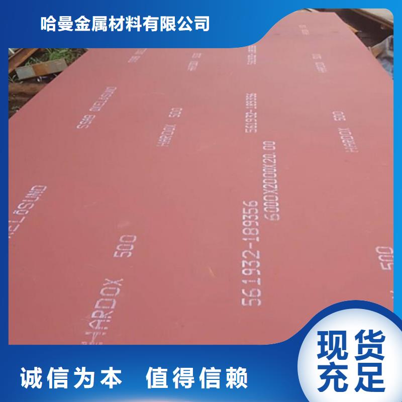 机械工程用板优质商家