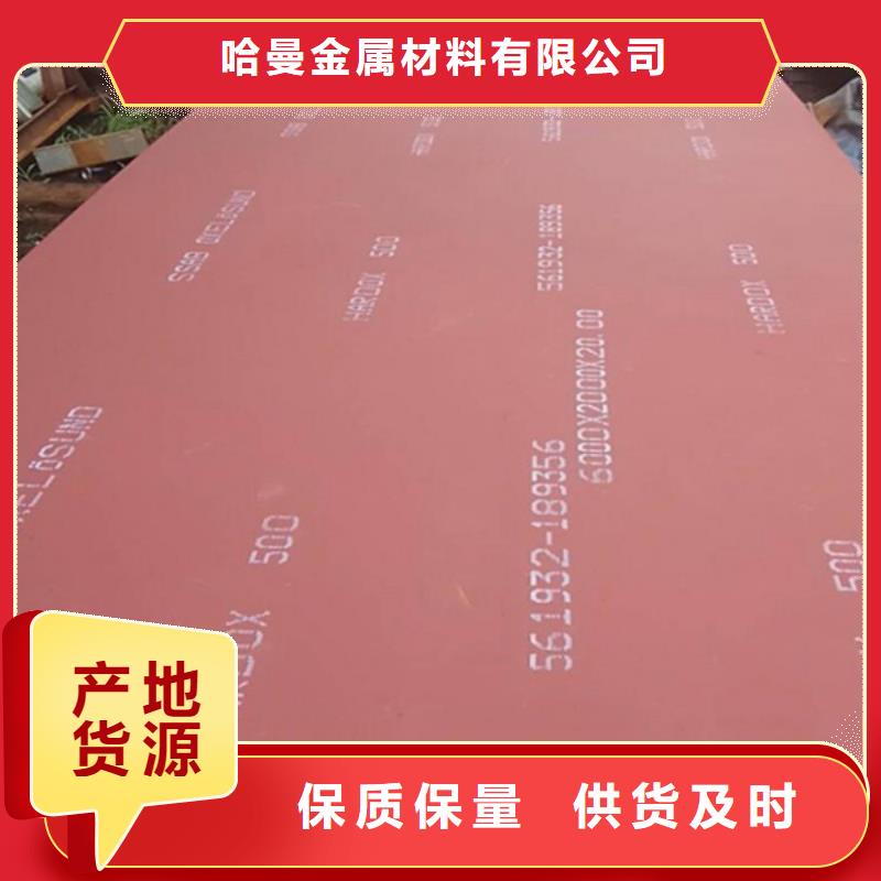 双金属复合耐磨衬板图纸定做创造辉煌