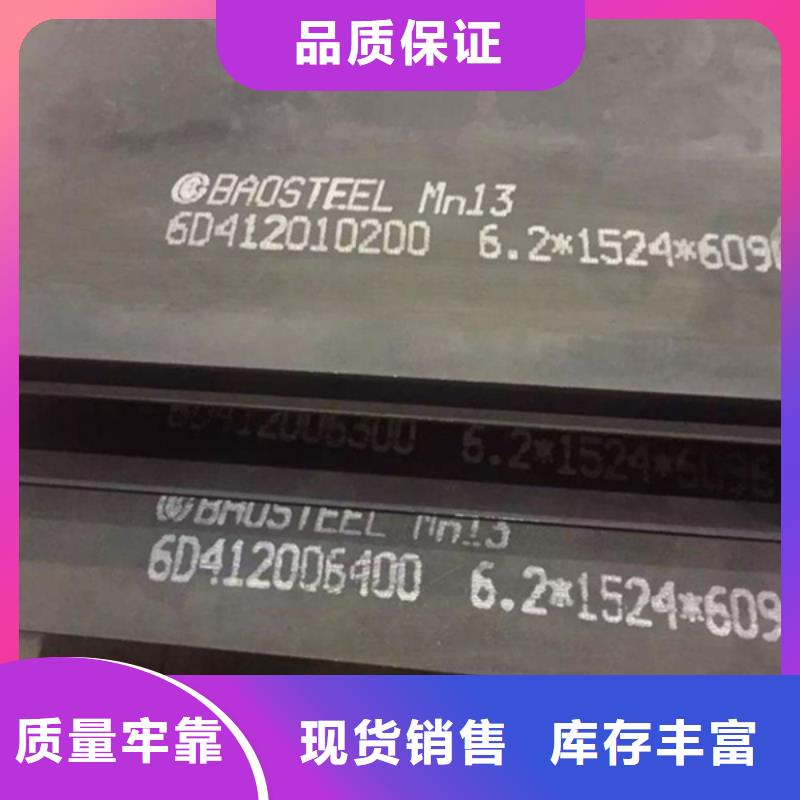 矿山耐热耐磨板质量保障热轧中厚板