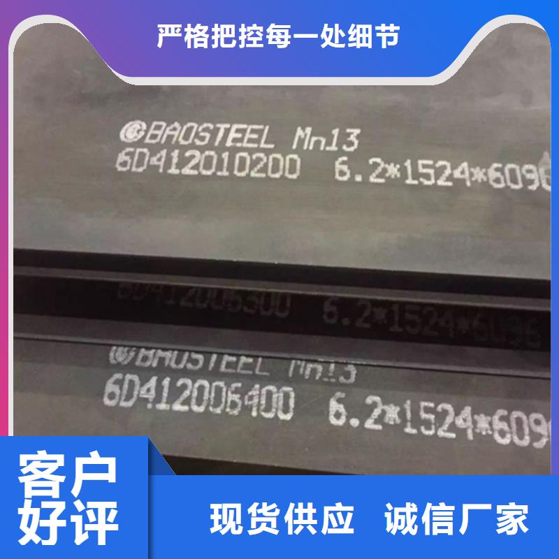 耐磨板哈氏合金加工专业完善售后