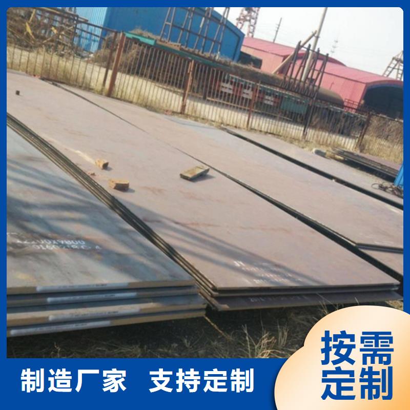 【耐磨板哈氏合金板切割满足多种行业需求】