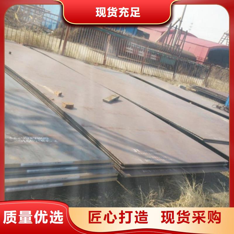 【耐磨板耐酸钢板拒绝中间商】