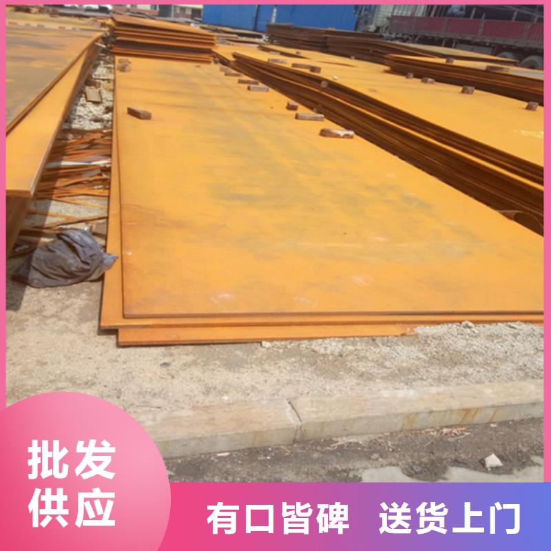 高硬度碳化铬耐磨复合钢板诚信互利