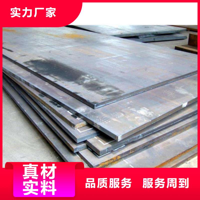 高硬度碳化铬耐磨复合现货诚信为本