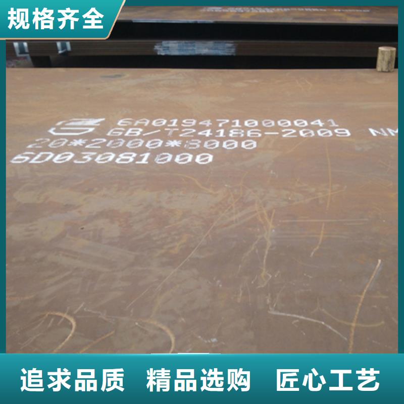 高硬度耐磨板生产厂家低合金耐磨板