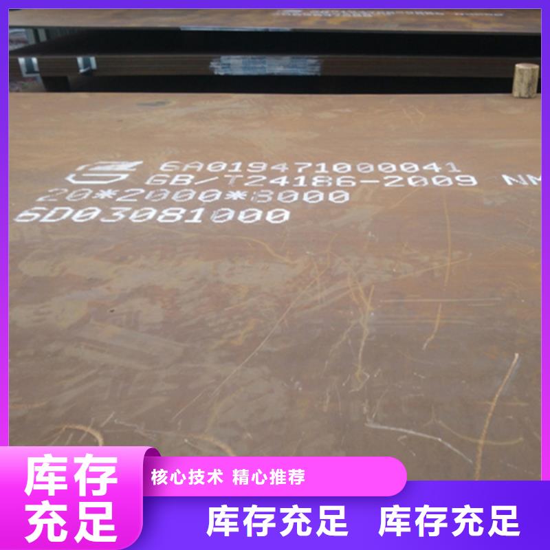 耐磨板-耐酸钢管满足多种行业需求