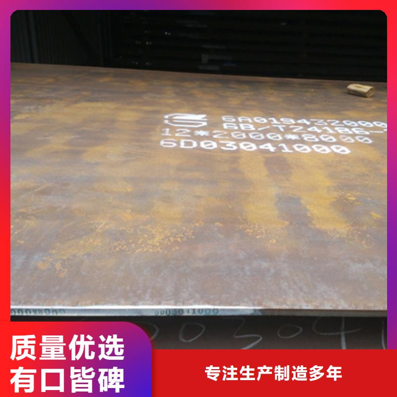 高铬钢板公司