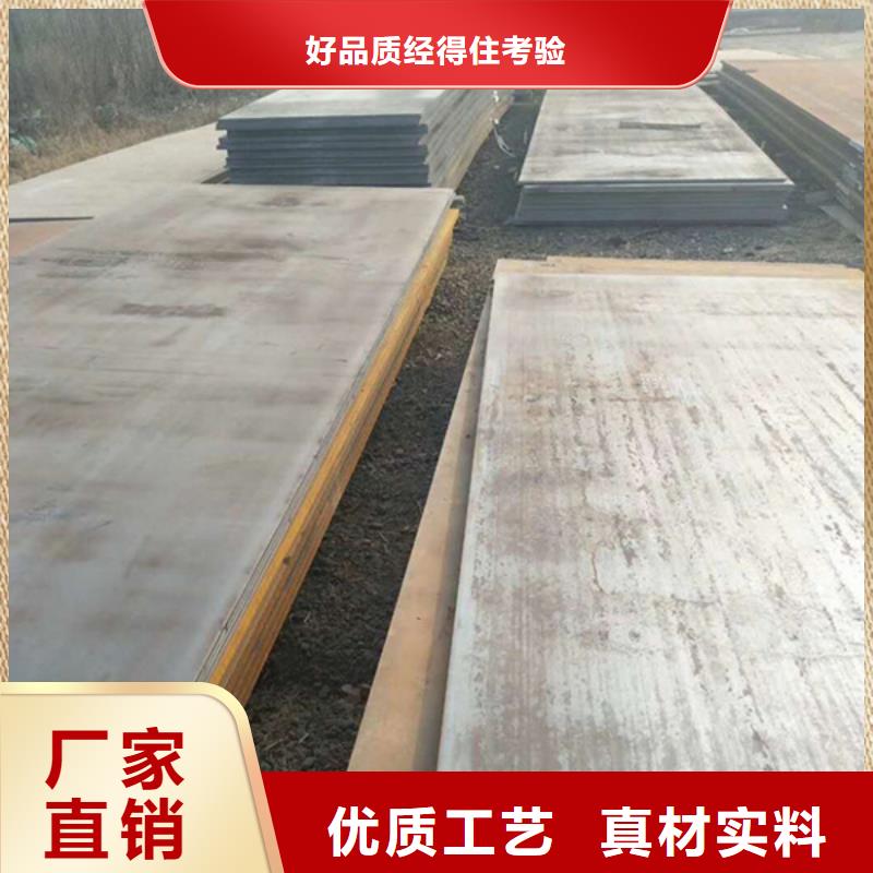 耐磨板耐候钢板支持定制批发