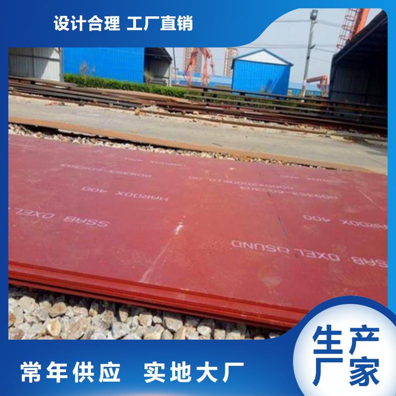碳化铬耐磨衬板耐磨复合板