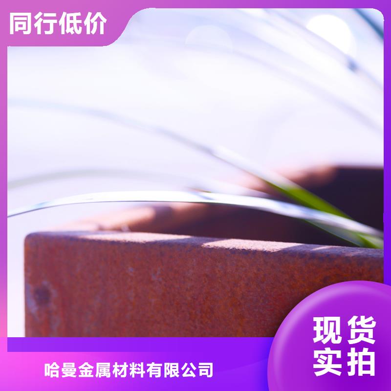 耐候钢板挡墙激光切割加工耐候板景观