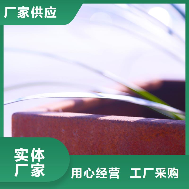 耐候板景观_价格实在