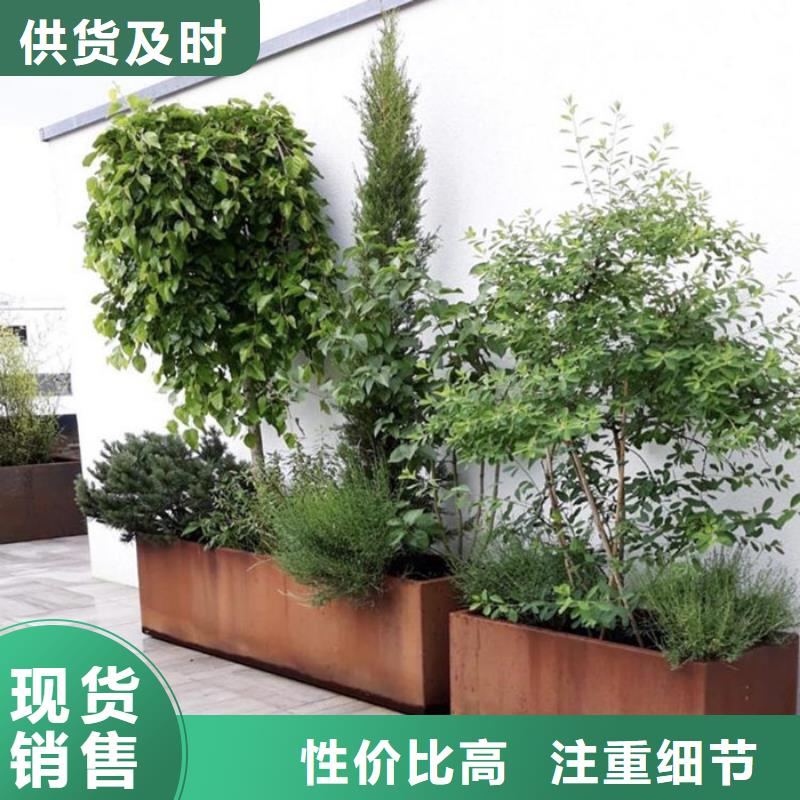 耐候钢景墙制造商来图定制
外墙镂空装饰钢板

