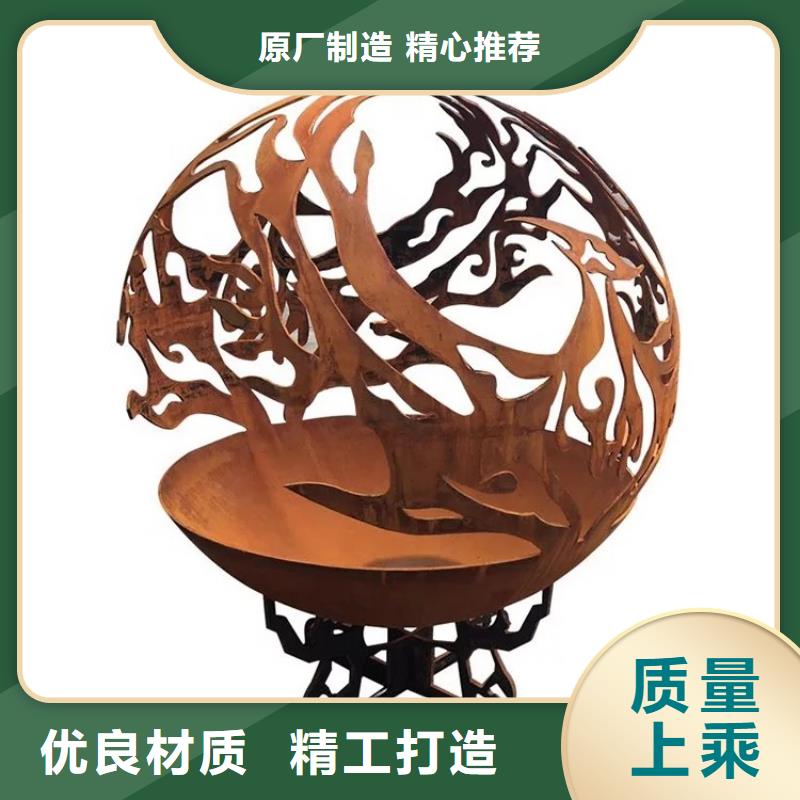锈蚀钢板中心