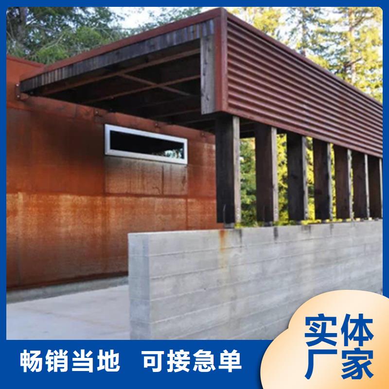优质的金属生锈耐候幕墙锈钢板-现货充足有保障