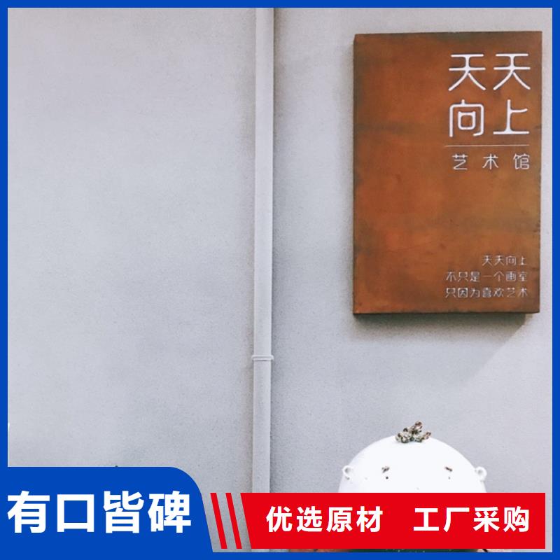 高品质锈钢板加工厂商