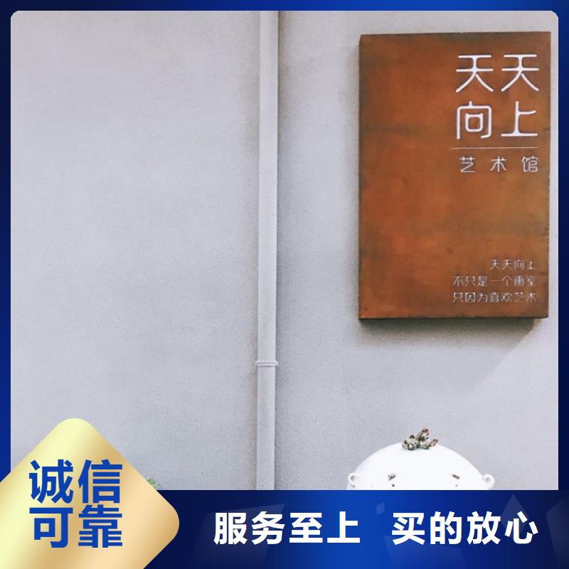 景观耐候钢板、景观耐候钢板生产厂家