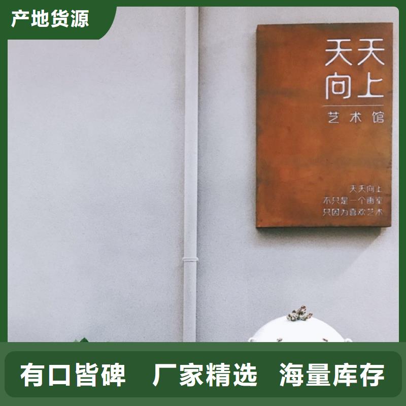 钢板镂空雕花-货到付款