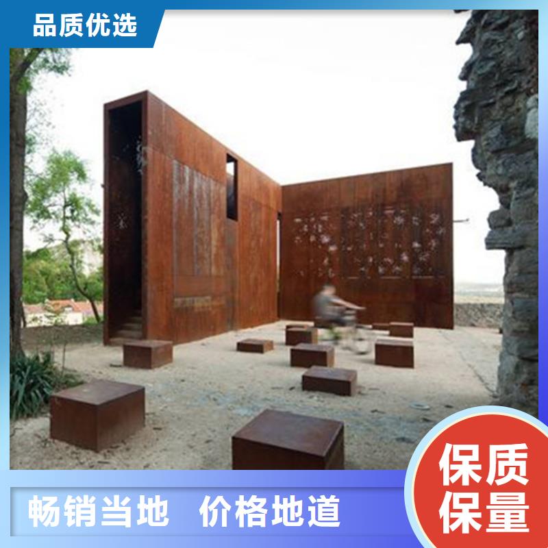 供应批发复古锈色圆锥耐候钢花盆-保质