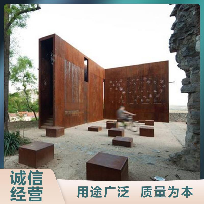 耐候锈钢板发货及时