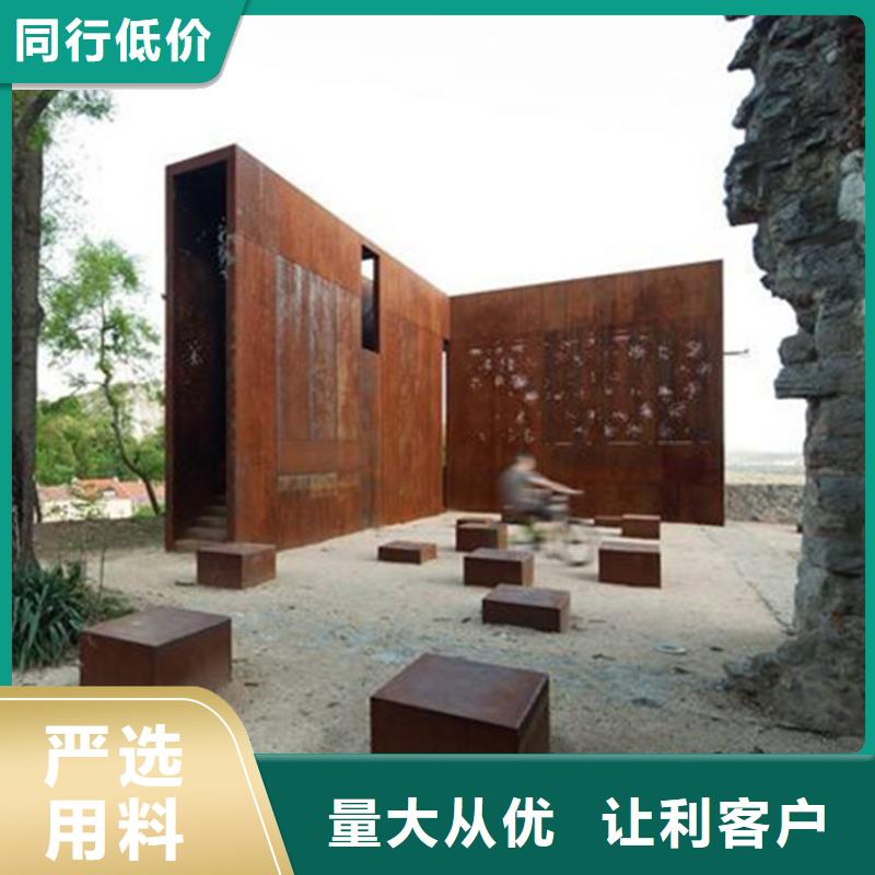 耐候板 不锈钢激光切割实体诚信厂家