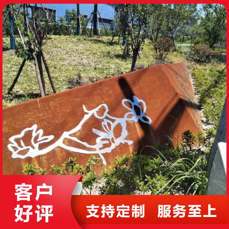 耐候钢牌号厂家直销-老顾客喜爱