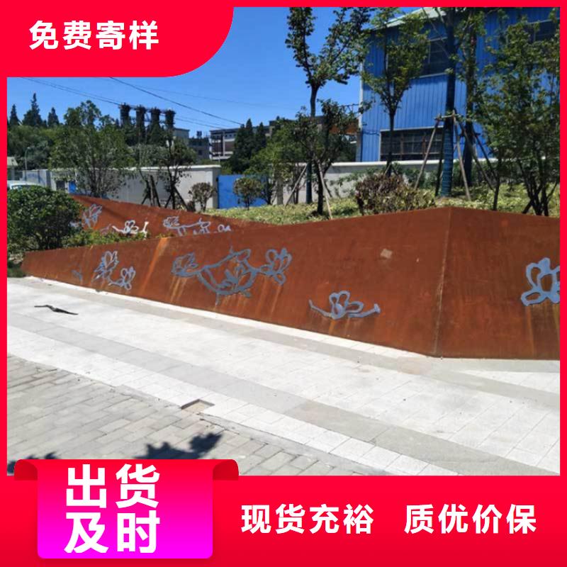 耐候钢造型雕刻来图定做钢板激光刻字