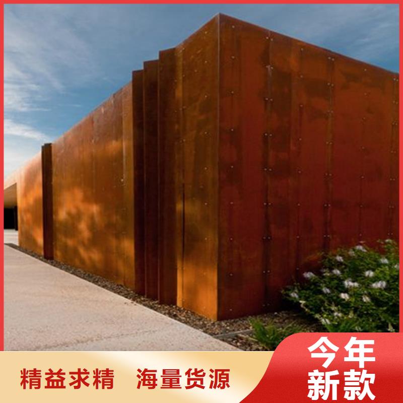 耐候钢精神堡垒铸造辉煌