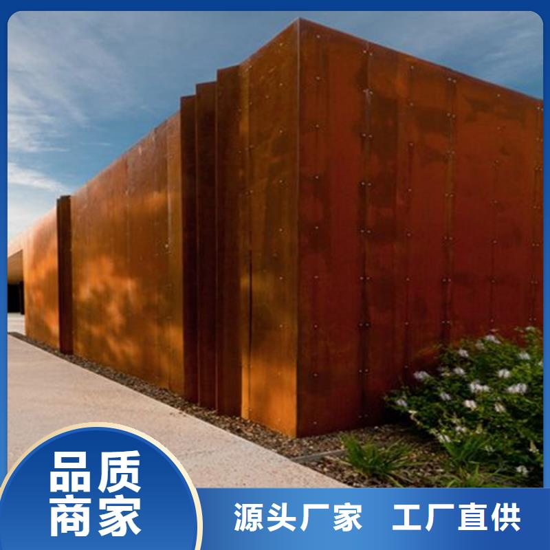 耐候钢板刻字批发厂家价格优惠