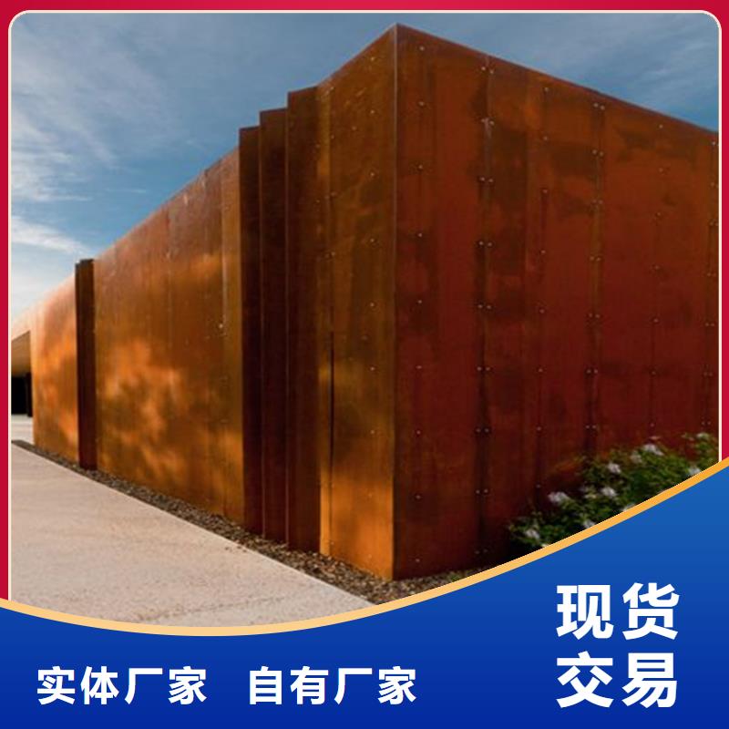 #耐候钢板小品#现货供应