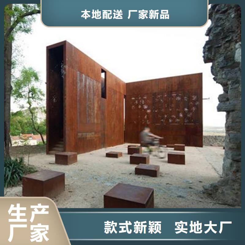 耐候板景观单价