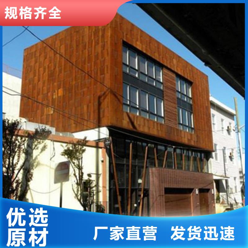 定做3厚耐候钢板、优质3厚耐候钢板厂家