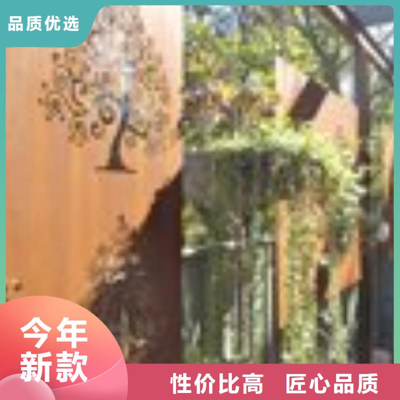 耐候钢花池围边质量放心可靠