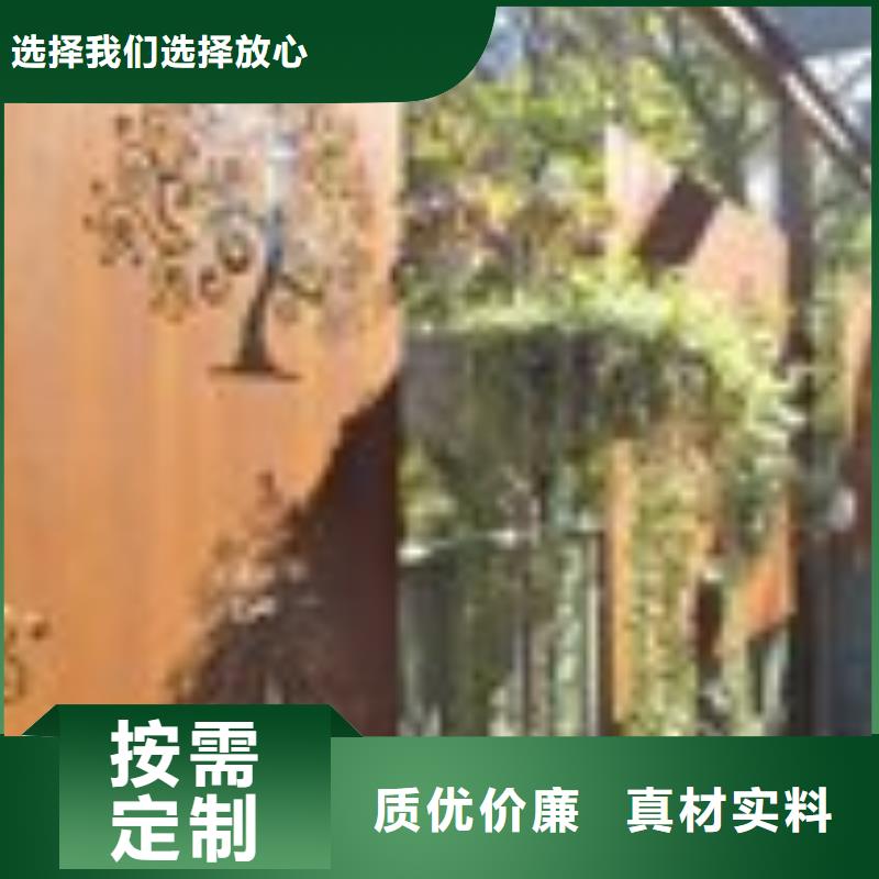 园艺防腐耐候钢花钵锈耐候钢板