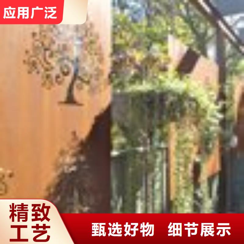 镂空雕花钢板-镂空雕花钢板货源充足