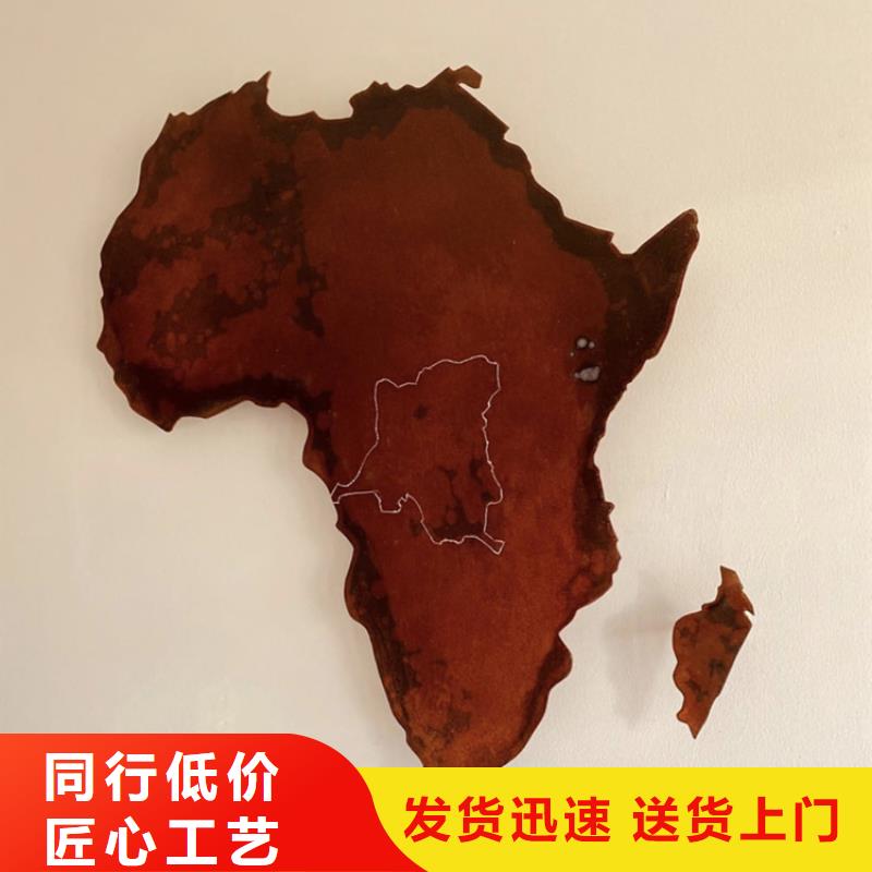 红锈耐候钢定制高端定制