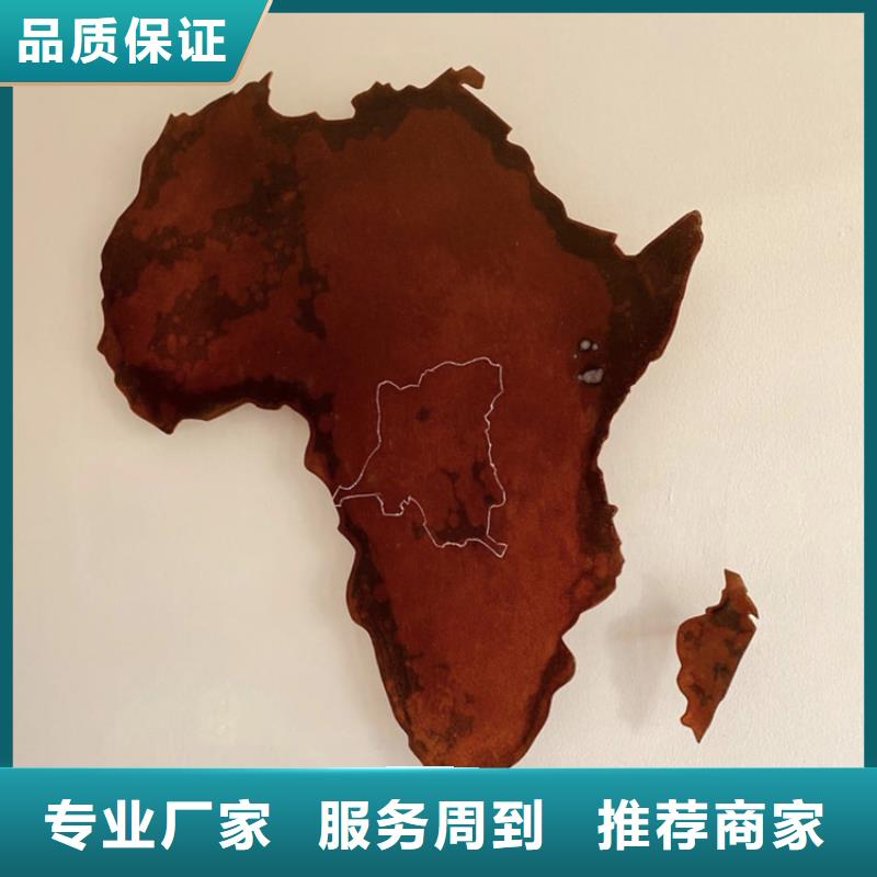 生产耐候板景观_精选厂家