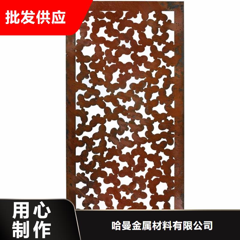 耐候板不锈钢激光切割细节展示